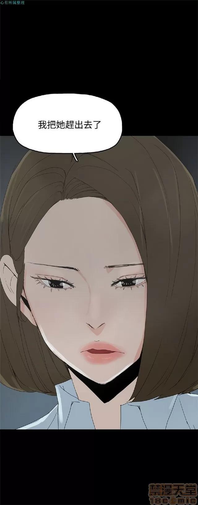 代理孕母 代理孕母 02 第190页