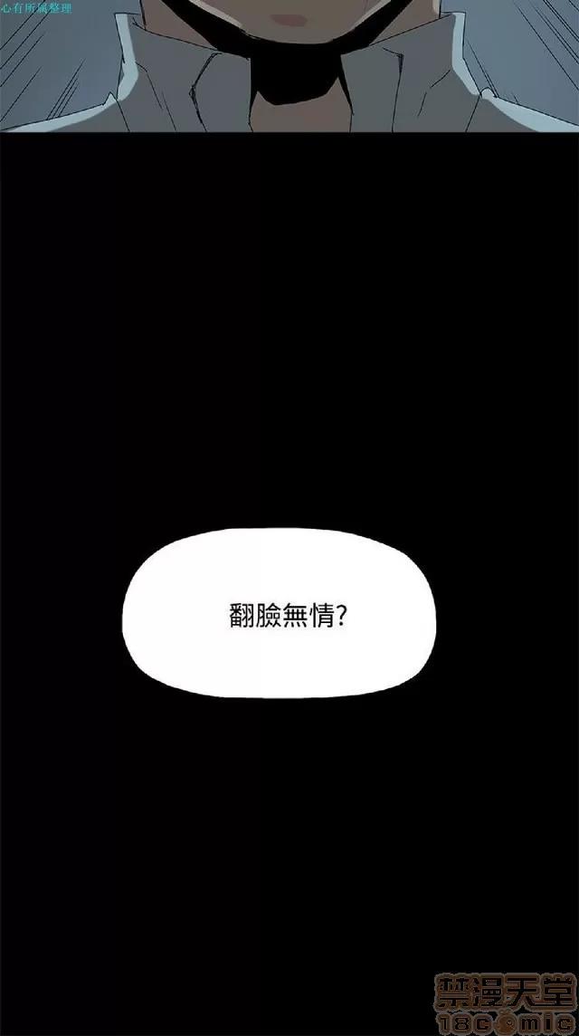 代理孕母 代理孕母 02 第193页