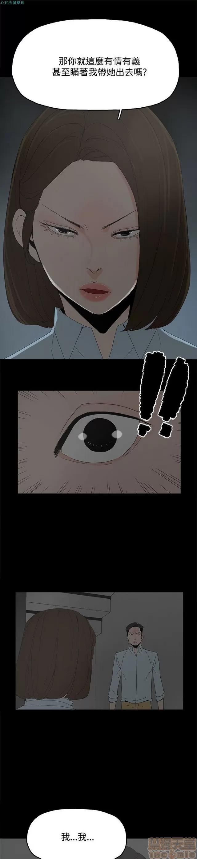 代理孕母 代理孕母 02 第194页
