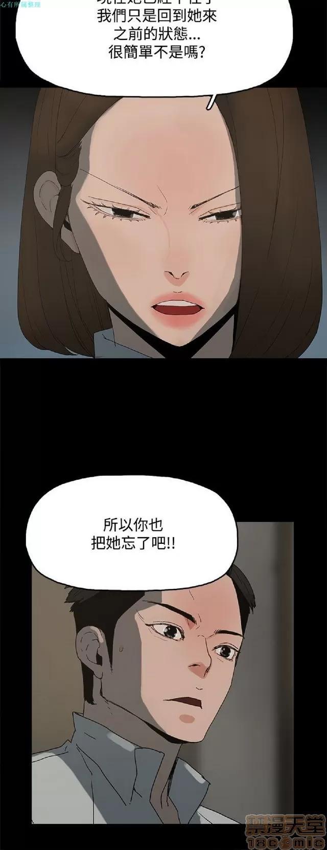 代理孕母 代理孕母 02 第199页