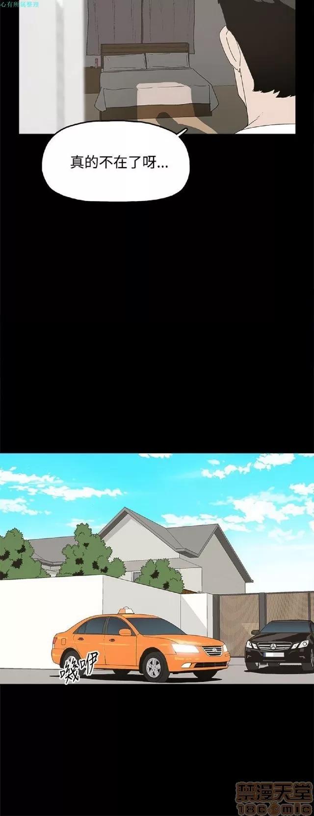 代理孕母 代理孕母 02 第203页