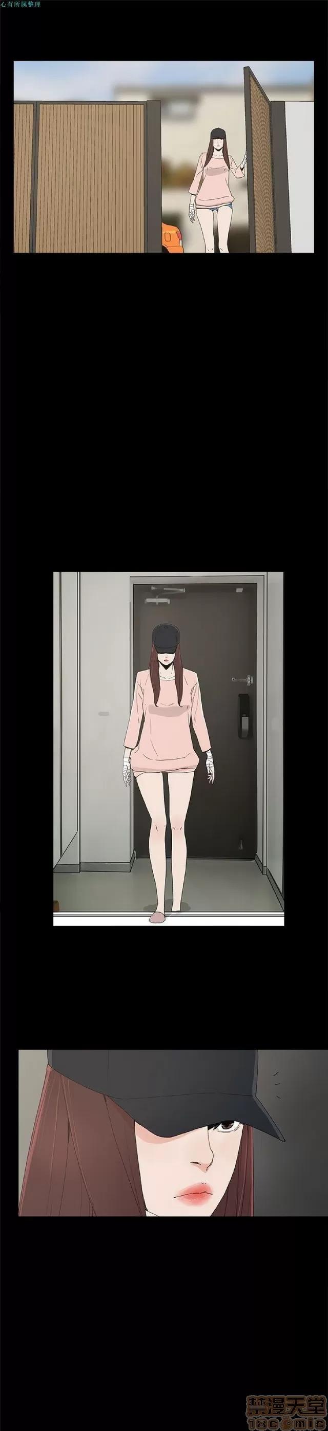 代理孕母 代理孕母 02 第204页