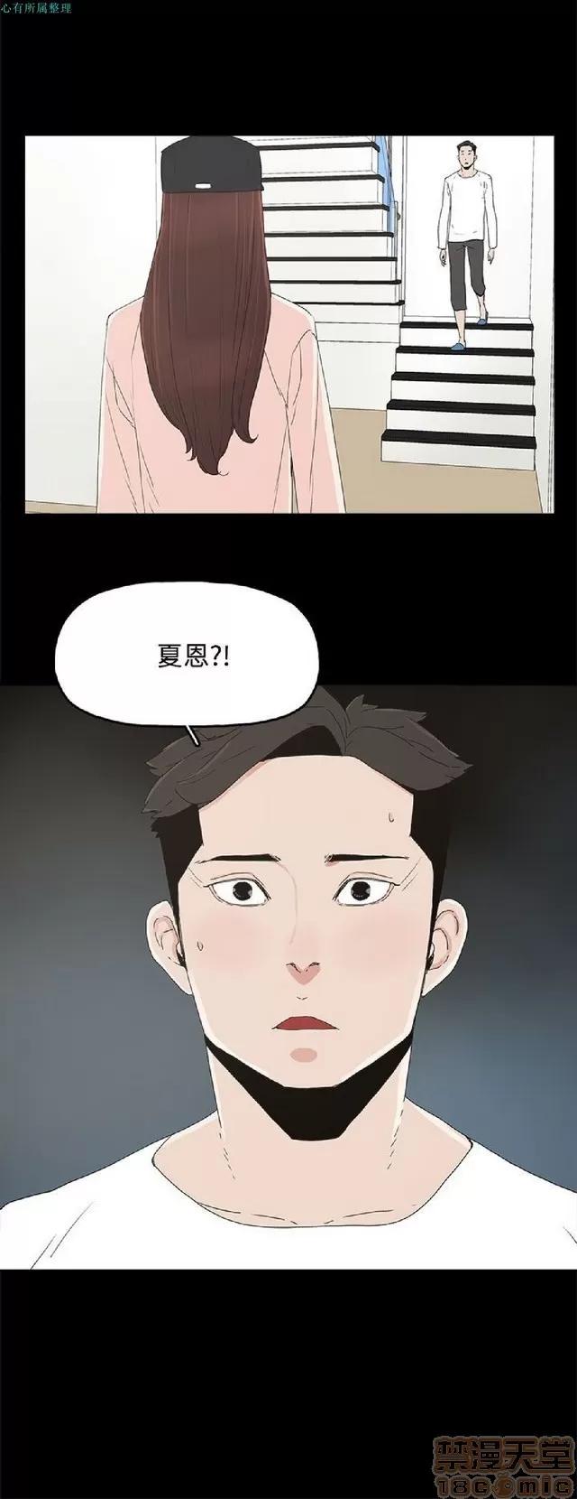 代理孕母 代理孕母 02 第205页