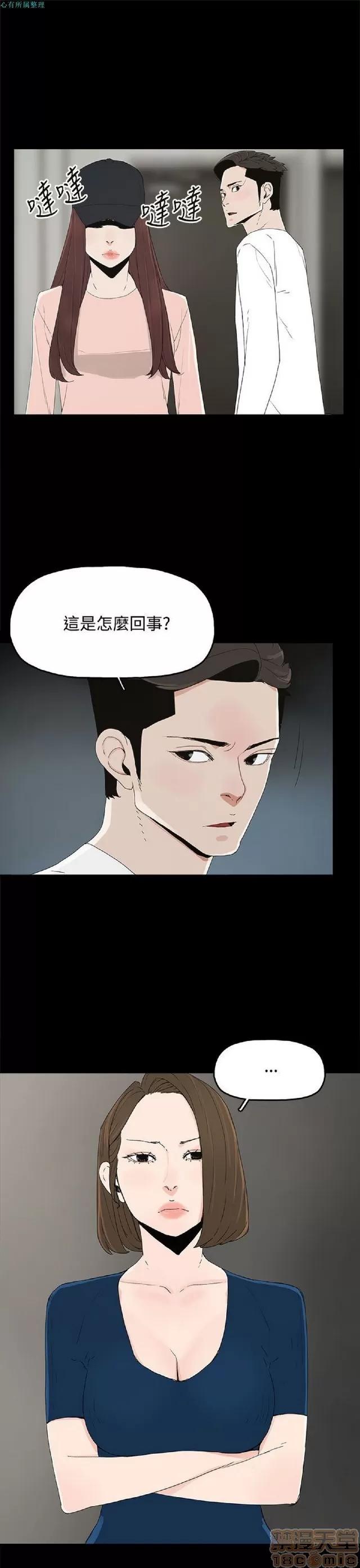 代理孕母 代理孕母 02 第208页