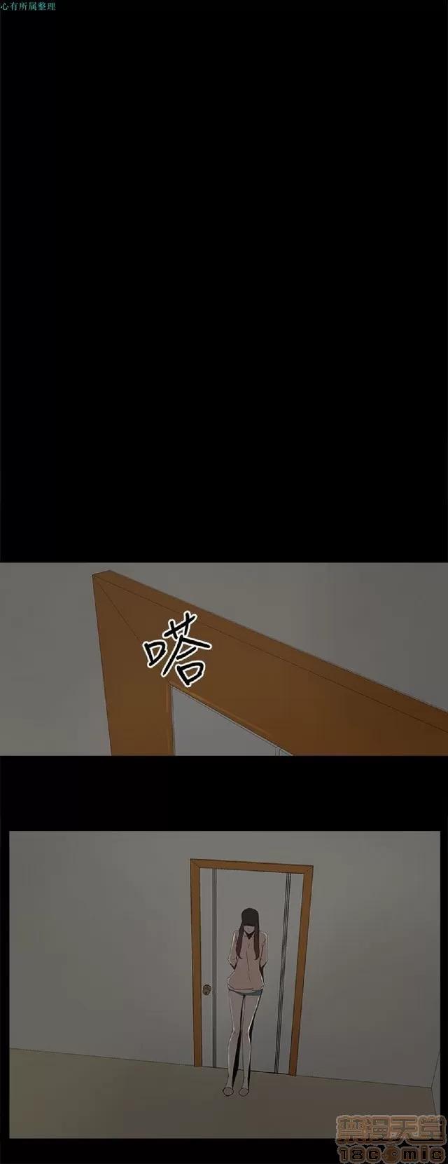代理孕母 代理孕母 02 第209页