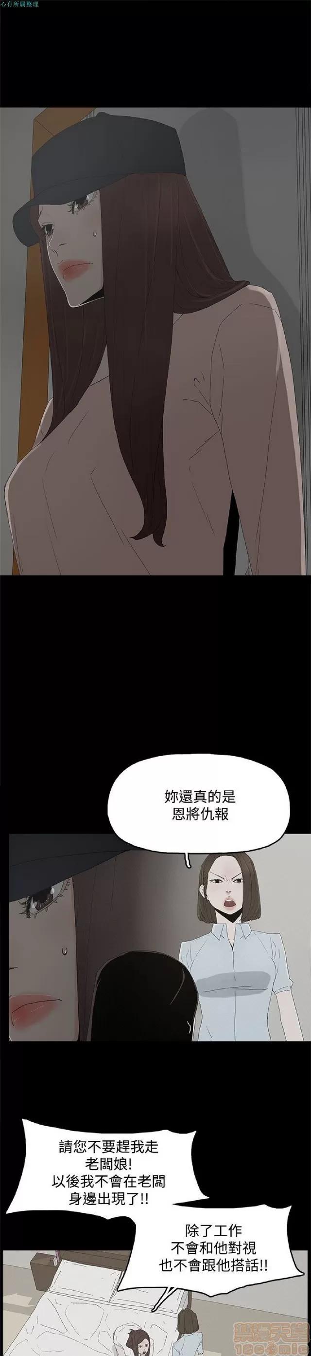 代理孕母 代理孕母 02 第210页