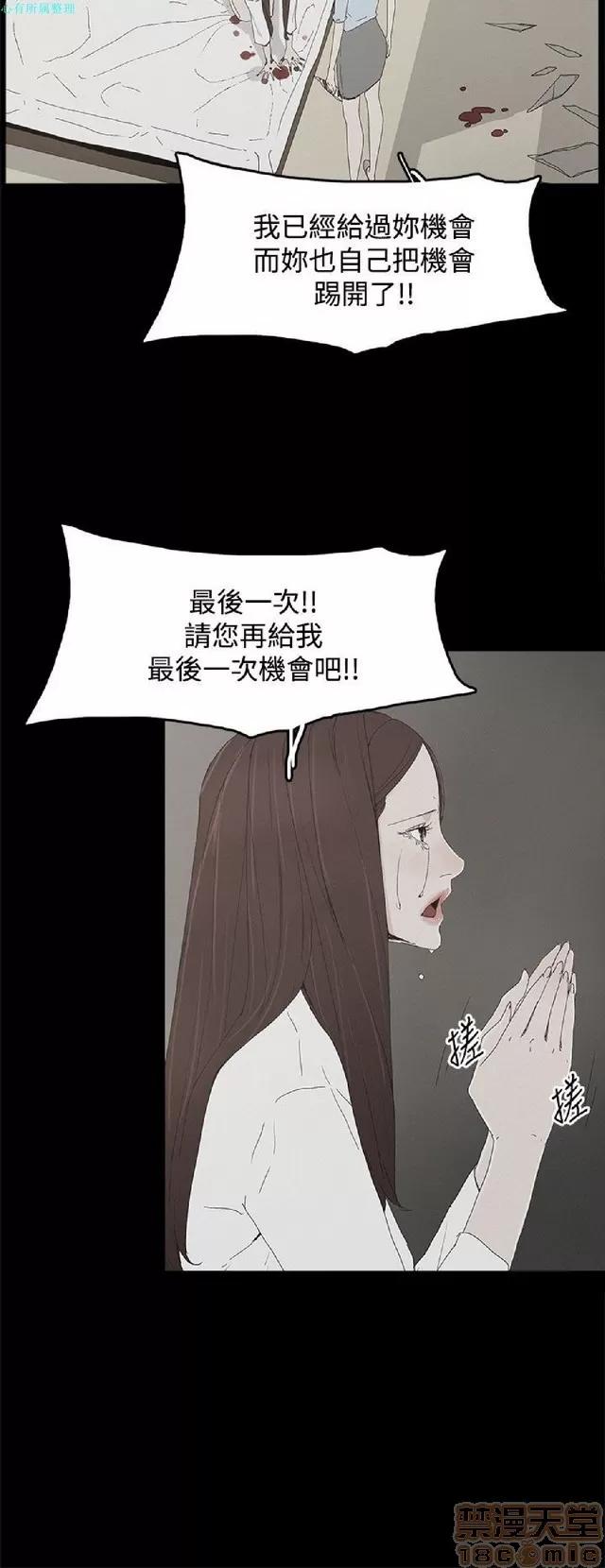 代理孕母 代理孕母 02 第211页