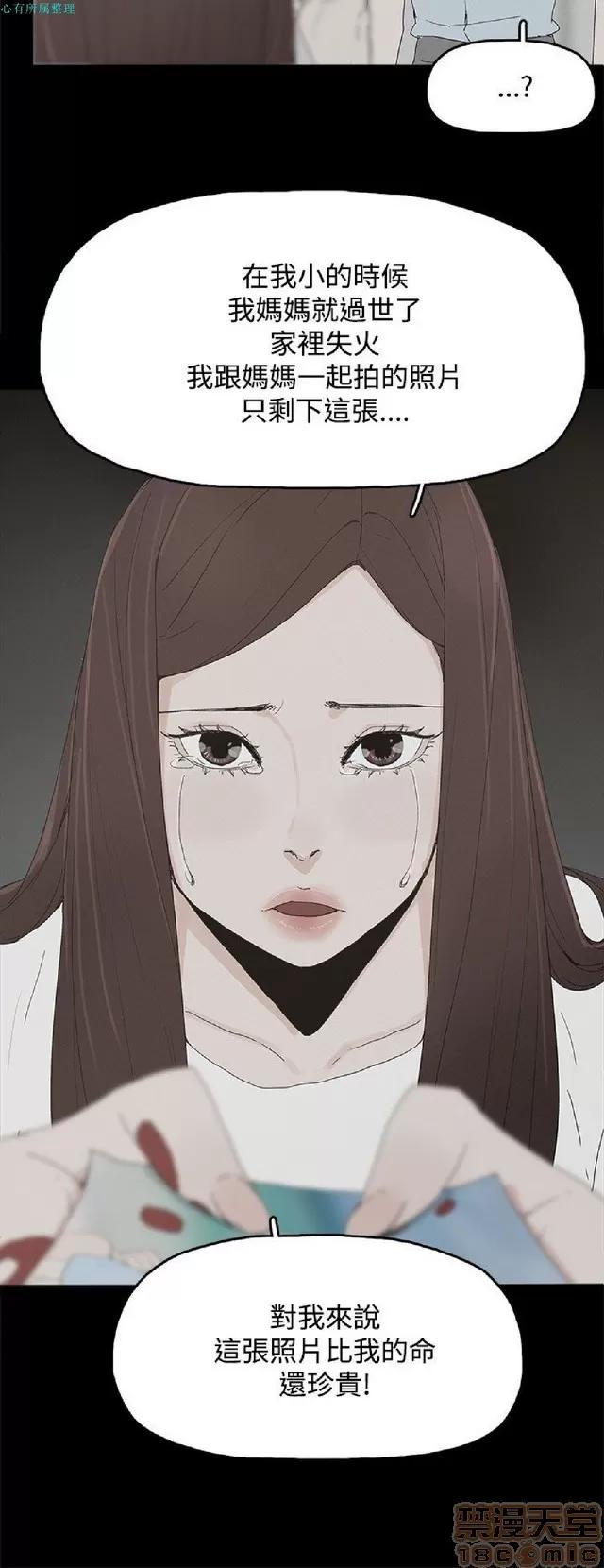 代理孕母 代理孕母 02 第213页