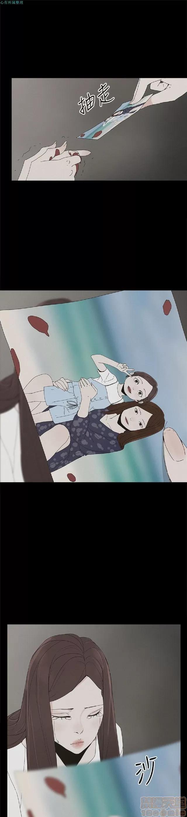 代理孕母 代理孕母 02 第214页