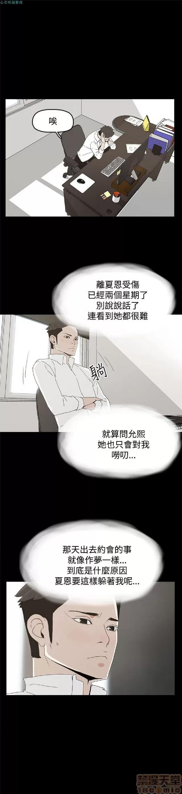 代理孕母 代理孕母 02 第218页