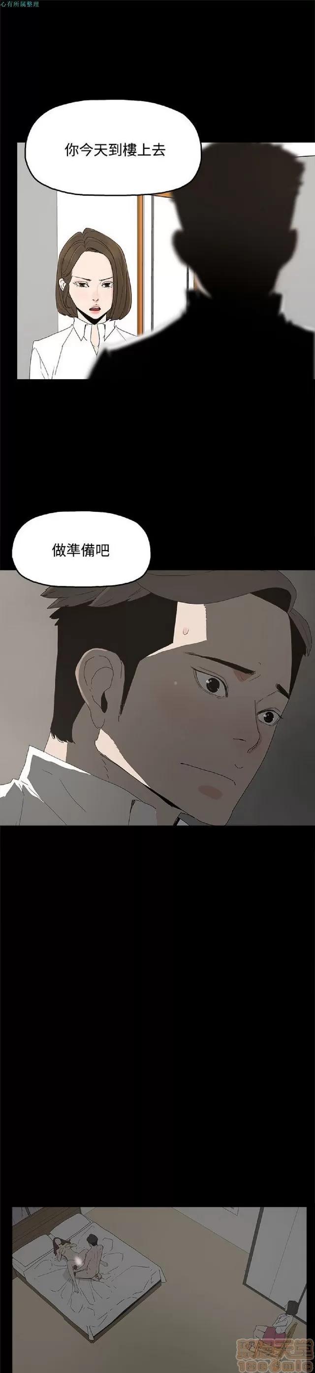 代理孕母 代理孕母 02 第220页