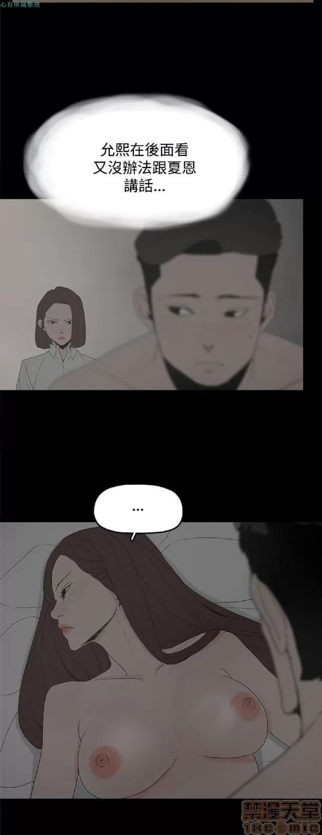 代理孕母 代理孕母 02 第221页