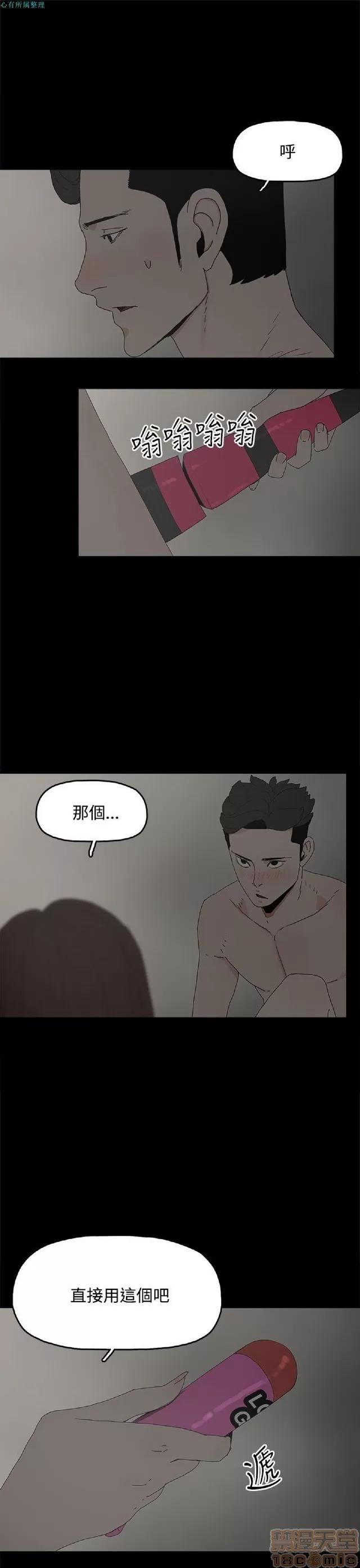 代理孕母 代理孕母 02 第222页