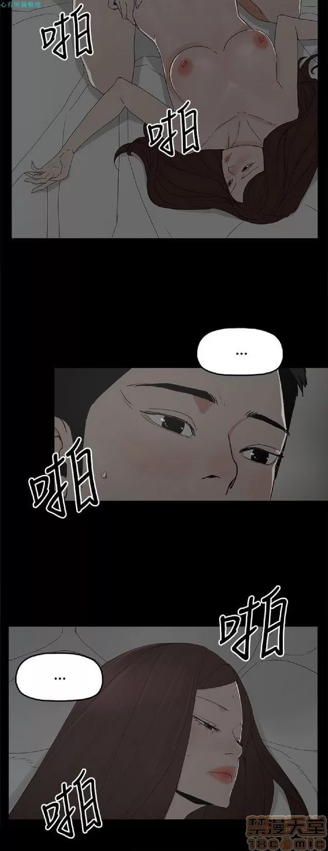 代理孕母 代理孕母 02 第229页