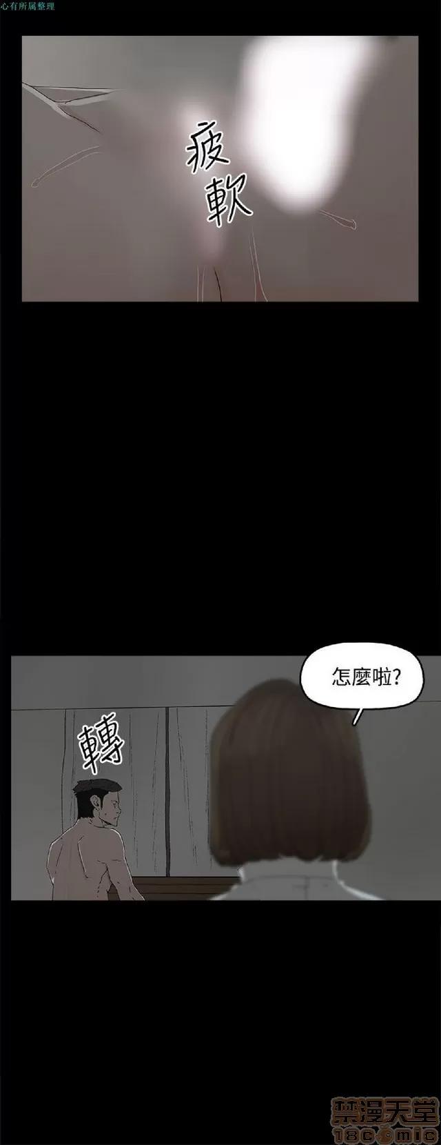 代理孕母 代理孕母 02 第231页
