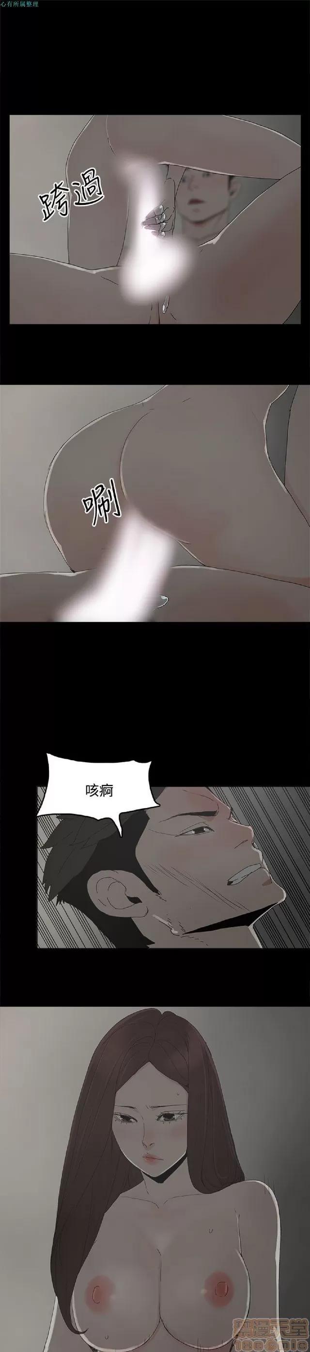 代理孕母 代理孕母 02 第236页