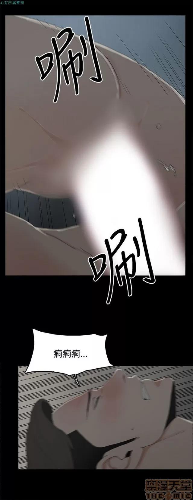 代理孕母 代理孕母 02 第239页