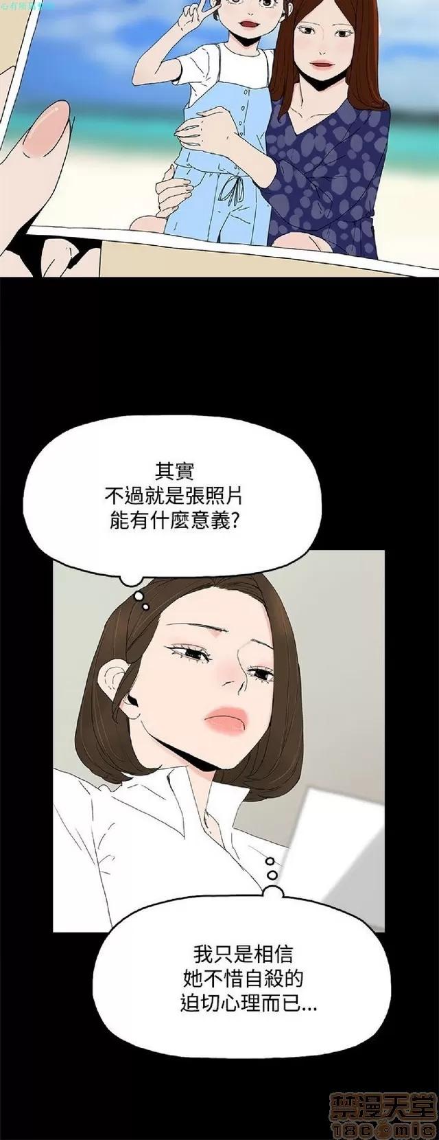 代理孕母 代理孕母 02 第243页