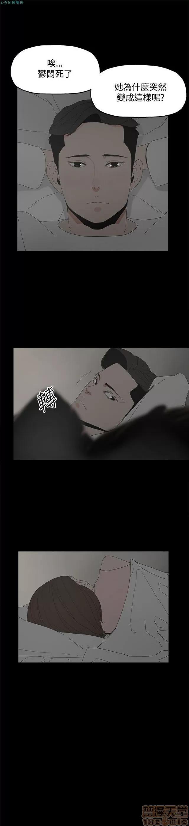 代理孕母 代理孕母 02 第246页