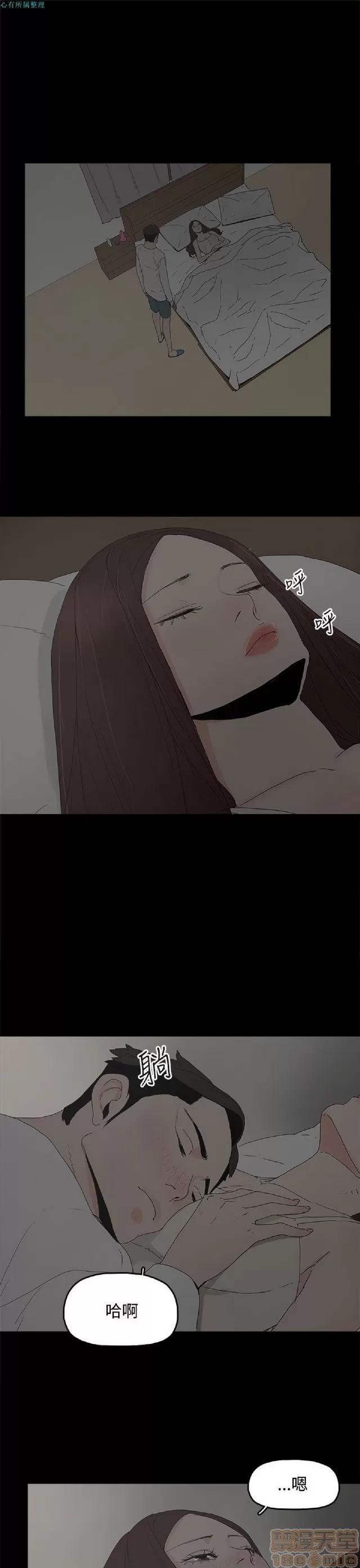 代理孕母 代理孕母 02 第248页