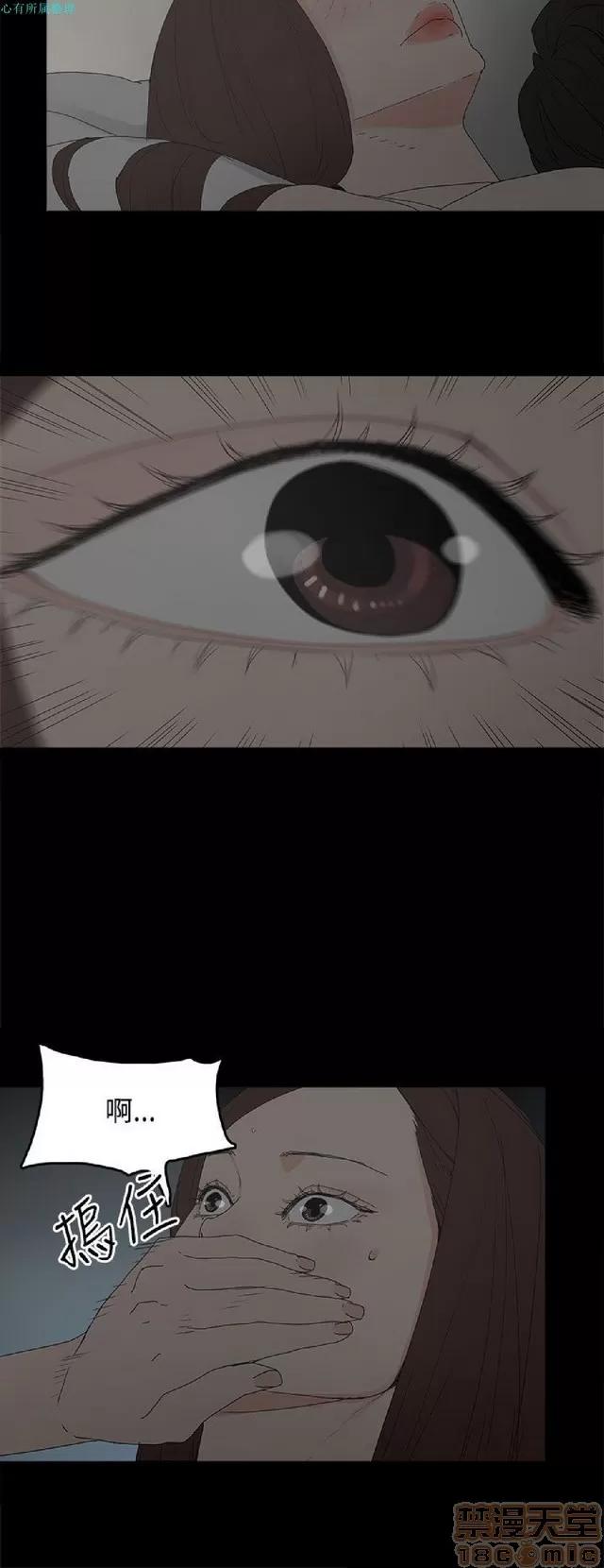 代理孕母 代理孕母 02 第249页