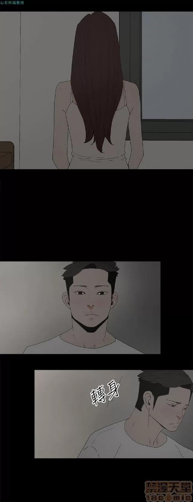 代理孕母 代理孕母 02 第255页