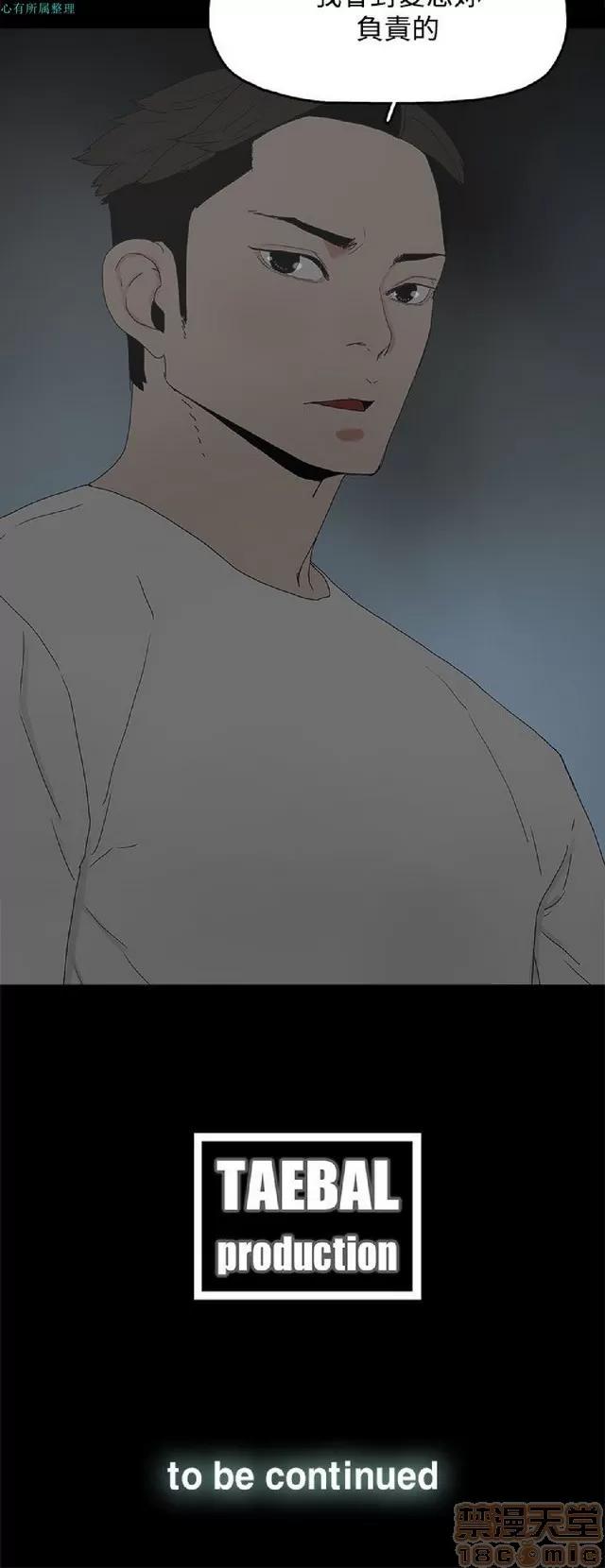 代理孕母 代理孕母 02 第257页