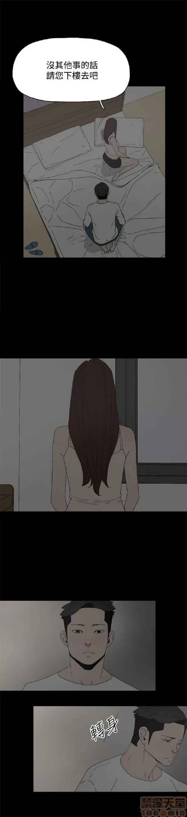 代理孕母 代理孕母 02 第258页