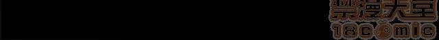 代理孕母 代理孕母 02 第259页