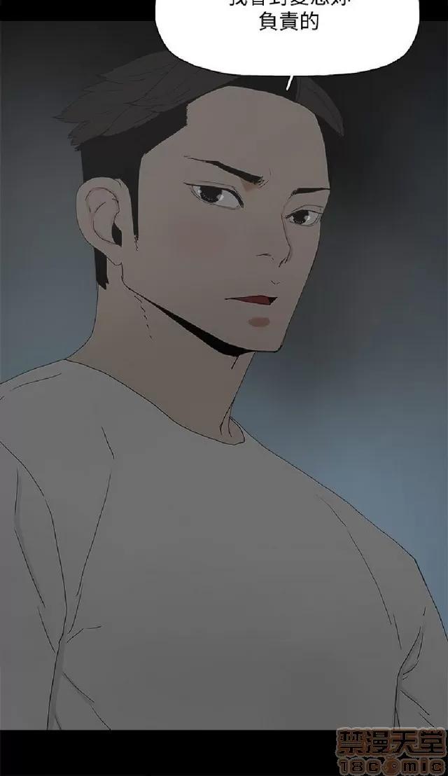 代理孕母 代理孕母 02 第261页