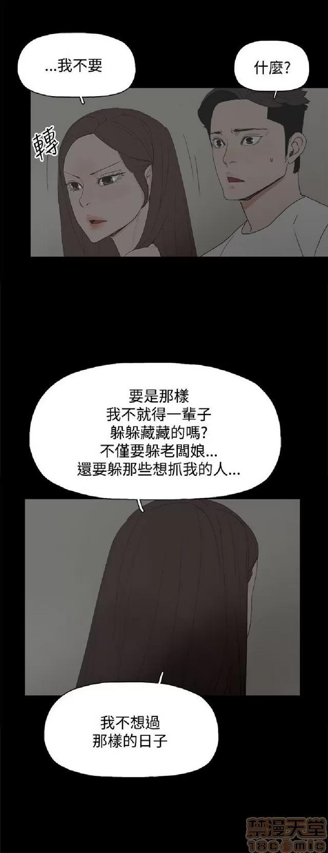 代理孕母 代理孕母 02 第264页