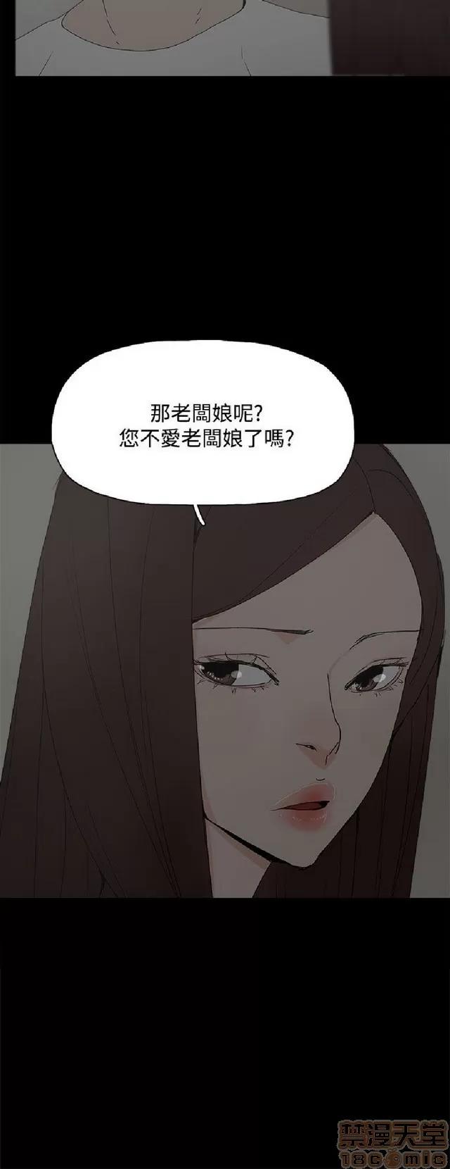 代理孕母 代理孕母 02 第266页