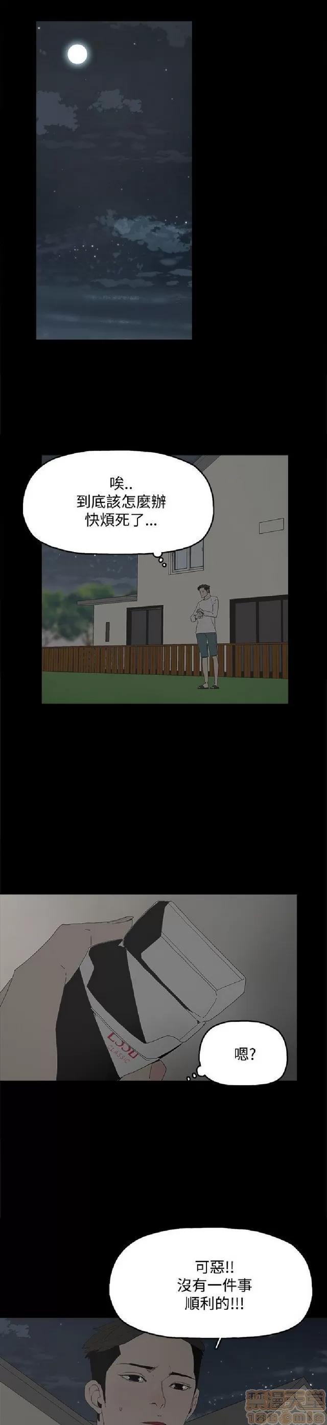 代理孕母 代理孕母 02 第269页