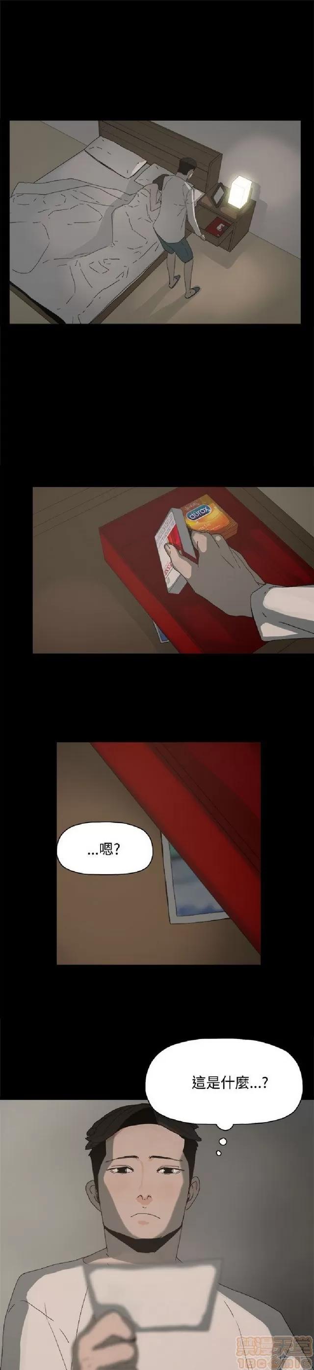 代理孕母 代理孕母 02 第271页