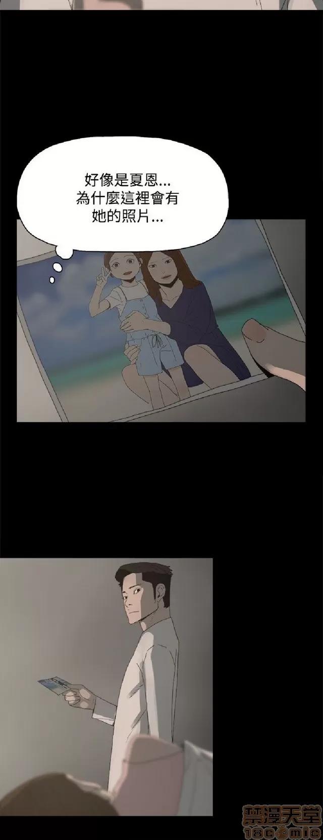 代理孕母 代理孕母 02 第272页