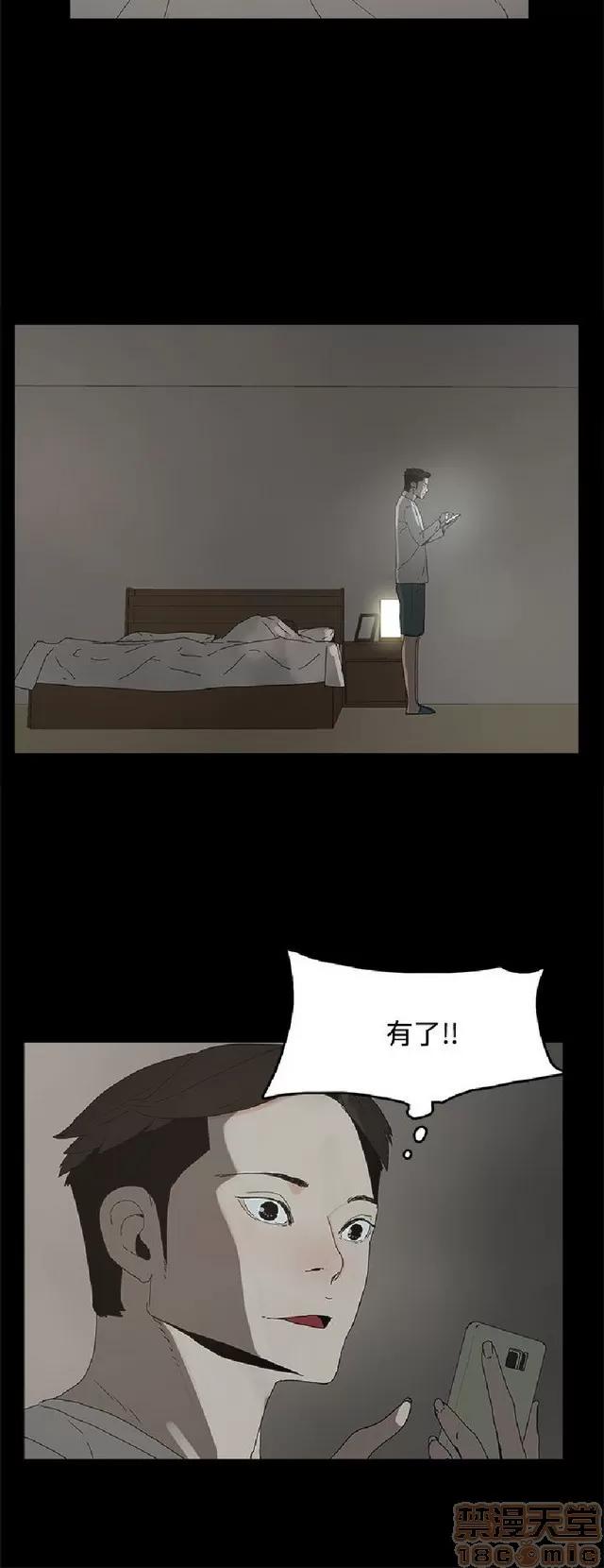 代理孕母 代理孕母 02 第274页