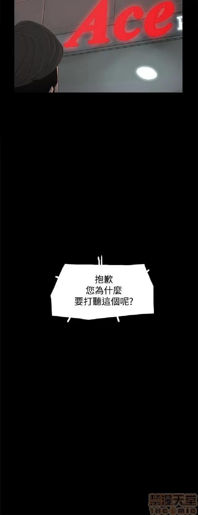代理孕母 代理孕母 02 第276页