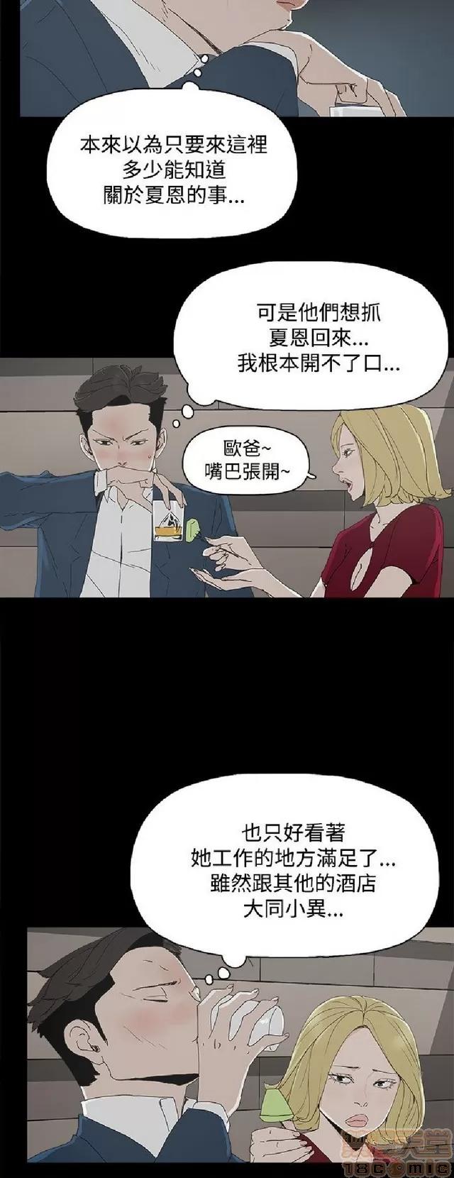 代理孕母 代理孕母 02 第280页