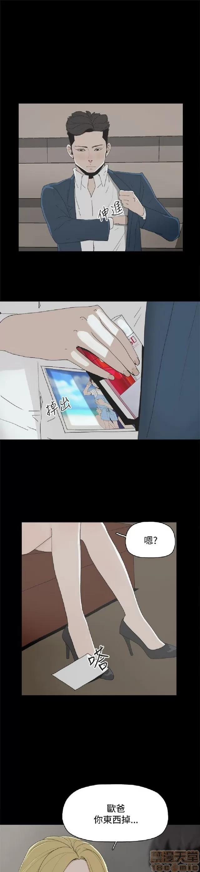 代理孕母 代理孕母 02 第281页