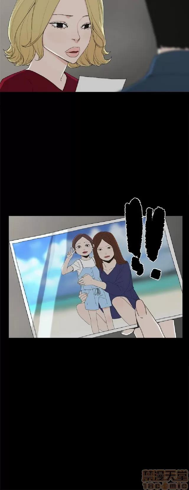 代理孕母 代理孕母 02 第282页