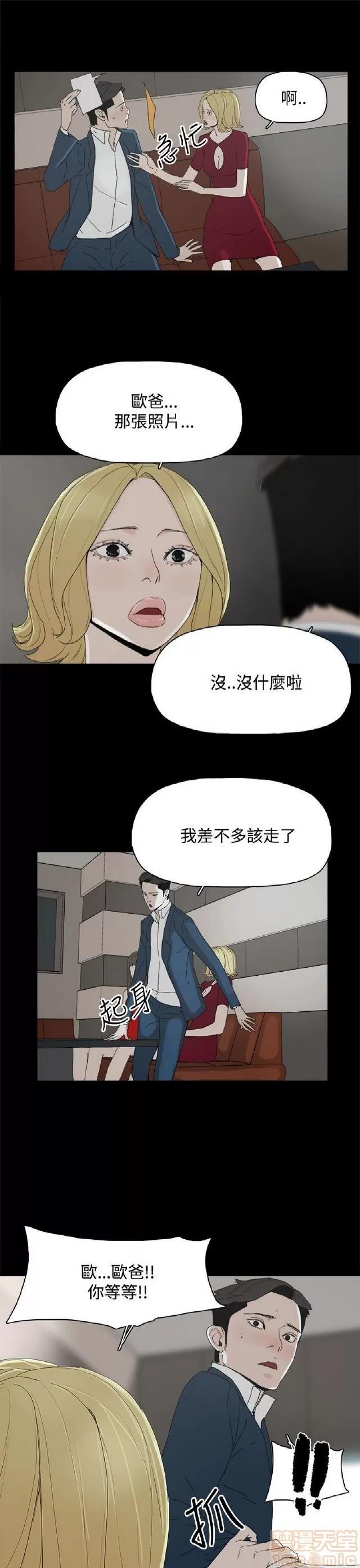 代理孕母 代理孕母 02 第283页