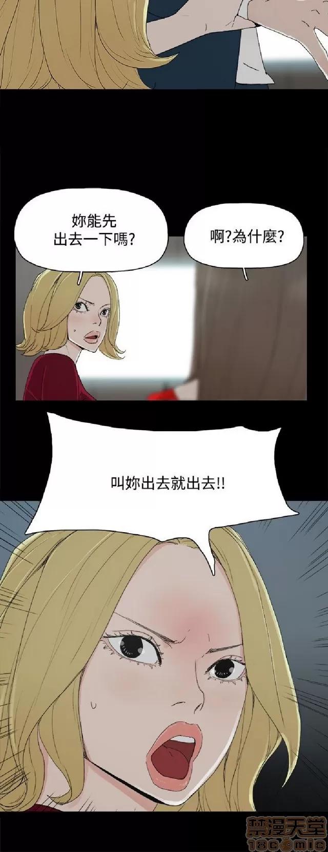 代理孕母 代理孕母 02 第284页