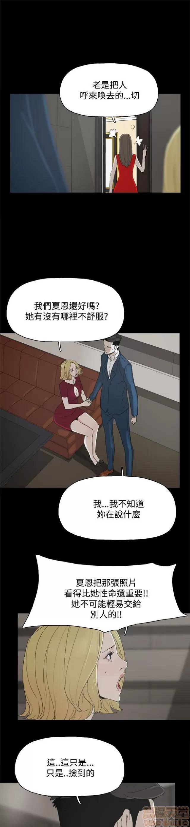 代理孕母 代理孕母 02 第285页