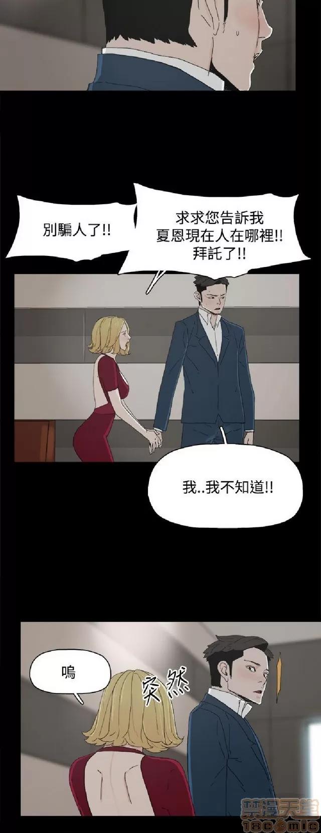代理孕母 代理孕母 02 第286页