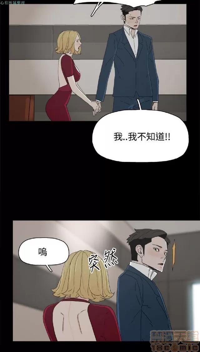 代理孕母 代理孕母 02 第290页