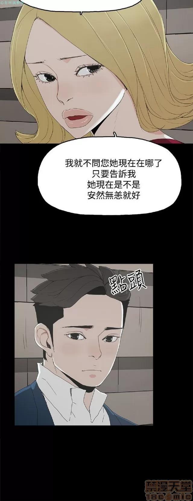 代理孕母 代理孕母 02 第294页