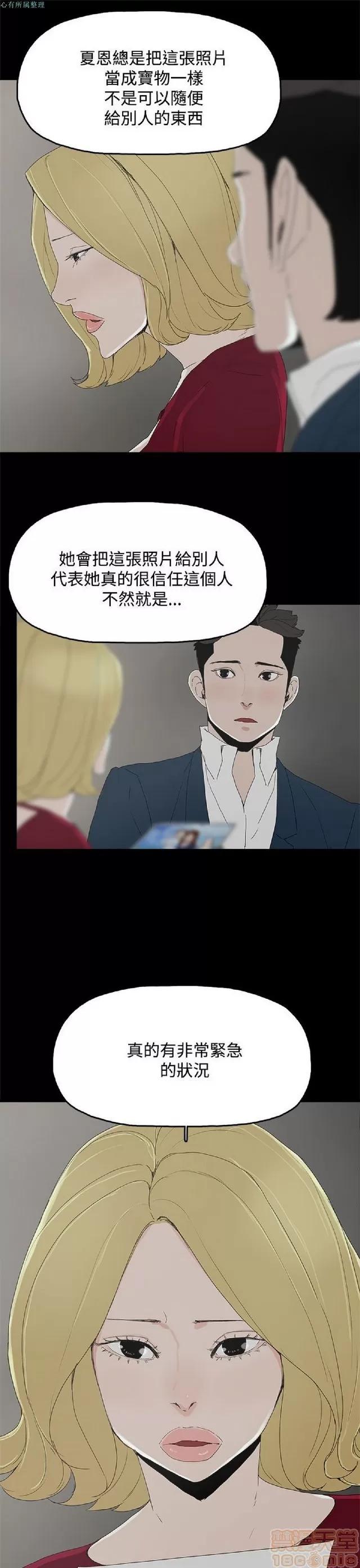 代理孕母 代理孕母 02 第297页