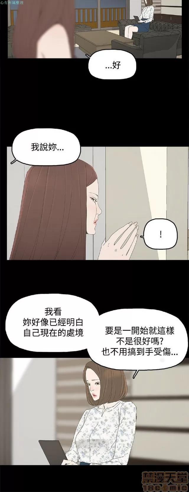 代理孕母 代理孕母 02 第300页