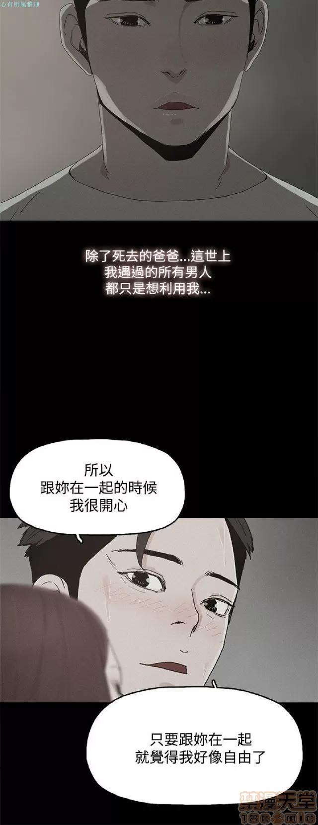 代理孕母 代理孕母 02 第302页