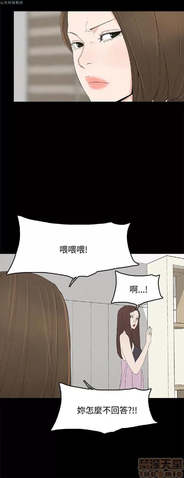 代理孕母 代理孕母 02 第304页